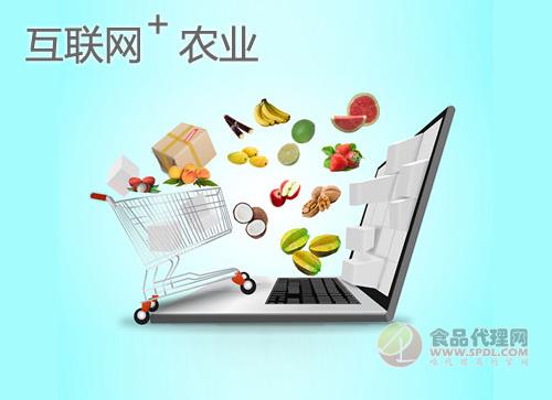 生鮮農(nóng)產(chǎn)品產(chǎn)銷革命呼之欲出 “互聯(lián)網(wǎng)+”保障舌尖上的安全